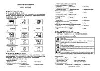 浙江省杭州市十三中教育集团（总校）2025-2026学年七年级上学期期中考试英语试卷