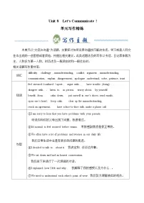 人教版（2024）八年级上册（2024）Unit 8 Let's Communicate! Section A Pronunciation练习