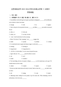 江苏省镇江市2025-2026学年九年级上学期11月期中英语试卷（学生版）