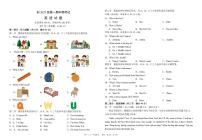 四川省资阳市安岳中学2025-2026学年七年级上学期期中考试英语试题