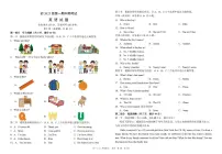 四川省资阳市安岳中学2025-2026学年七年级上学期期中考试英语试题