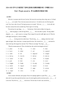 初中沪教牛津版（2024）Section 1优秀课时训练