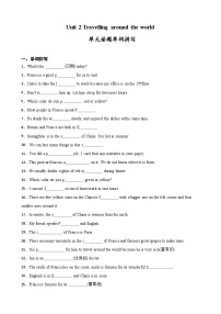 初中沪教牛津版（2024）Section 2精品课后复习题