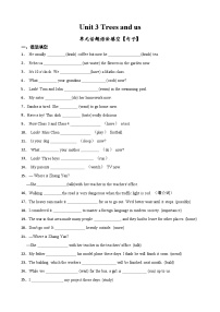 沪教牛津版（2024）七年级下册（2024）Section 3优秀随堂练习题