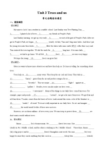 沪教牛津版（2024）七年级下册（2024）Section 3优秀巩固练习