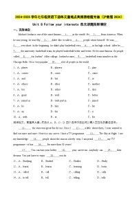 初中英语Section 1精品同步达标检测题