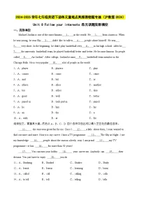 初中英语Section 1精品同步达标检测题