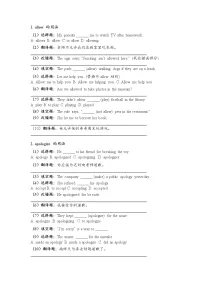 英语七年级下册（2024）Section 4精品课时作业