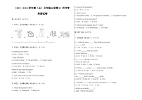 黑龙江省大兴安岭地区漠河市两校联考2025-2026学年七年级上学期11月月考英语试题（含答案，无听力原文及音频）