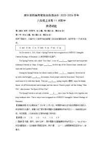 贵州省黔南布依族苗族自治州2025-2026学年八年级上学期11月期中 (解析版)英语试题