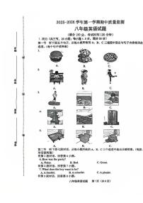 福建省龙岩市长汀县第四中学2025-2026学年八年级上学期11月期中英语试题