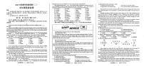 四川省德阳市中江县2025-2026学年九年级上学期11月期中英语试题