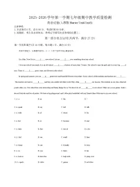 河北省邯郸市三校2025-2026学年上学期期中联考七年级 英语试题