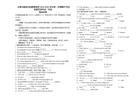 吉林省长春市朝阳区长春外国语学校2025-2026学年七年级上学期11月期中考试 英语试题