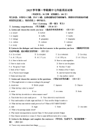 上海市市西初级中学2025-2026学年七年级上学期期中 英语试卷