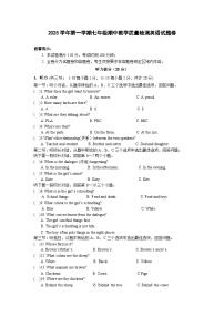 浙江省余姚市六校2025-2026学年七年级上学期期中联考 英语试卷
