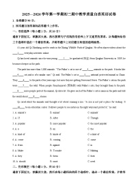 广东省东莞市东莞中学初中部2025-2026学年八年级上学期期中考试 英语试卷