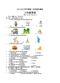 江苏省镇江市实验学校2024-2025学年八年级上学期期中考试 英语试卷