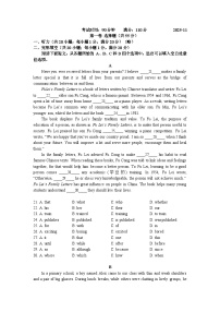 江苏省南京市建邺区2025-2026学年九年级上学期期中模拟考试 英语试卷