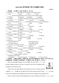 江苏省无锡市梁溪区2025-2026学年上学期九年级 英语期中试卷
