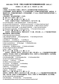 山东省济南市历下区2025—2026学年九年级 英语第一学期期中考试试题