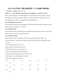2025-2026学年第一学期云南省昆明二中九年级期中英语试题（有答案）