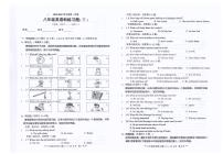 广东省汕头市潮南区司马浦公办学校2025-2026学年八年级上学期11月月考英语试题