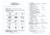 广东省汕头市潮南区司马浦公办学校2025-2026学年七年级上学期11月月考英语试题