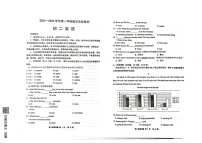 山东省威海市文登区2024-2025学年七年级上学期1月期末考试英语试题