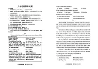 山东省烟台栖霞市（五四制）2024-2025学年八年级上学期期末考试英语试题