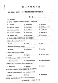 山东省淄博市桓台县2024-2025学年七年级上学期英语期末考试题