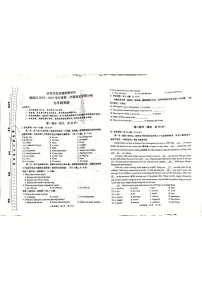 陕西省西安市鄠邑区2024-2025学年九年级上学期1月期末英语试题