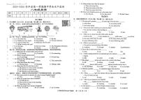 甘肃省天水市张家川县张川镇中学2025-2026学年七年级上学期期中测试英语试题