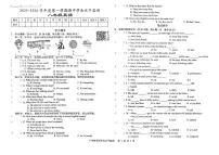 甘肃省天水市张家川县张川镇中学2025-2026学年七年级上学期期中测试英语试题
