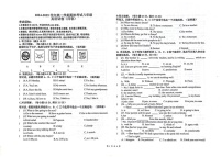 新疆维吾尔自治区乌鲁木齐市2024-2025学年八年级上学期1月期末考试英语试题