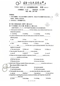 云南师范大学实验中学2024-2025学年九年级上学期末英语试卷