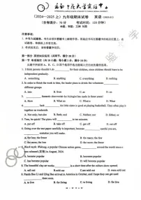 云南师范大学实验中学2024-2025学年九年级上学期末英语试卷