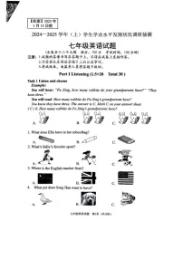 重庆市江北中学2024-2025学年七年级上学期期末英语试卷