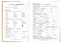 重庆市南川区2024-2025学年八年级上学期期末考试英语试题