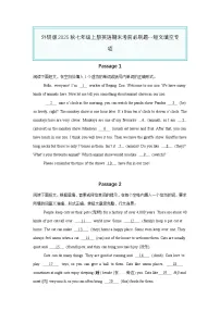 外研版2025秋七年级上册英语期末考前必刷题--短文填空专项（原卷版+解析版）