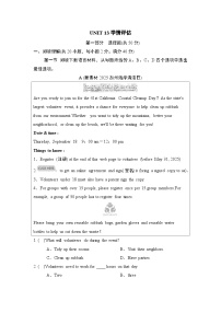 初中英语人教版（2024）九年级全册Unit 13 We’re trying to save the earth!综合与测试课后练习题