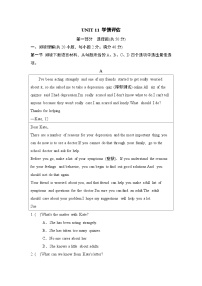 初中英语人教版（2024）九年级全册Unit 11 Sad movies make me cry.综合与测试同步训练题