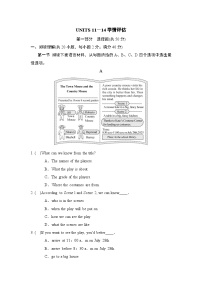 初中英语人教版（2024）九年级全册Review of Units 11-14测试题