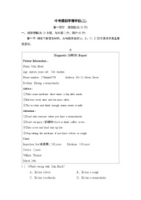 中考模拟学情评估卷(二)（含答案）2025-2026学年人教版（辽宁）九年级英语下册