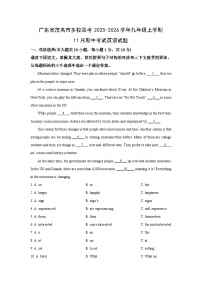 广东省茂名市多校联考2025-2026学年九年级上学期11月期中考试英语试卷（学生版）