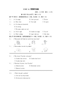 英语九年级全册Unit 11 Sad movies make me cry.综合与测试课后测评
