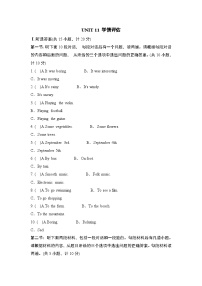 英语九年级全册Unit 11 Sad movies make me cry.综合与测试复习练习题