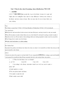 初中外研版（2024）Presenting ideas同步达标检测题
