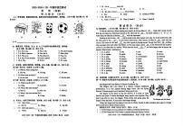 新疆乌鲁木齐市第十三中学2025-2026学年七年级上学期期中考试英语试题