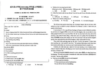 辽宁盘锦市新兴中学、育才学校2025-2026学年八年级上学期期中考试英语试题